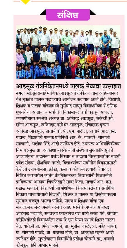 Cultural Activity 3