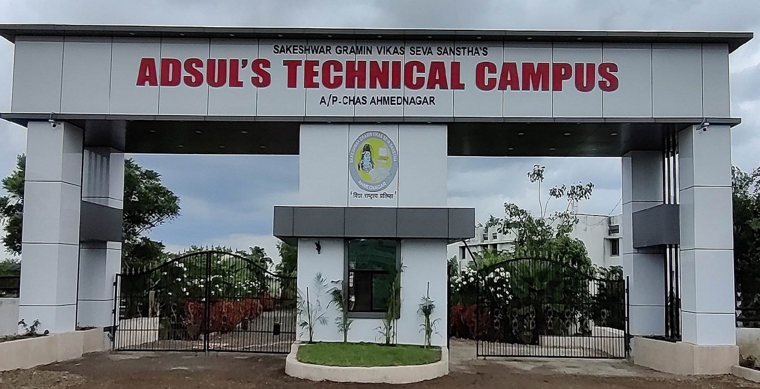 Adsul's Technical Campus, Chas, Ahilyanagar